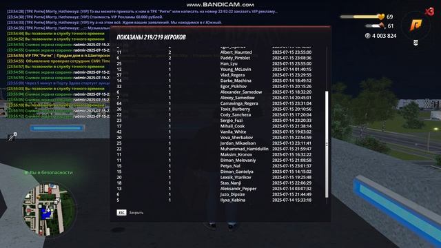 gta_sa 2025-07-15 23-55-18-257
