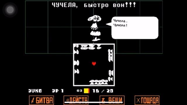 Безумный манекен