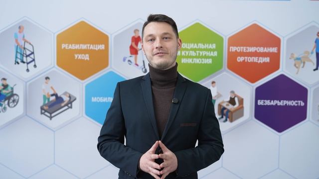 Антон Лебедев — представитель Центра социальной интеграции Дианы Гурцкой на ИНТЕГРАЦИИ’25