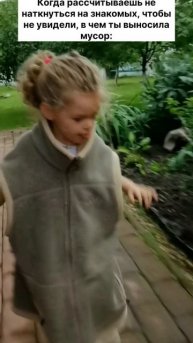 На стиле
#стиль #дети #прикол