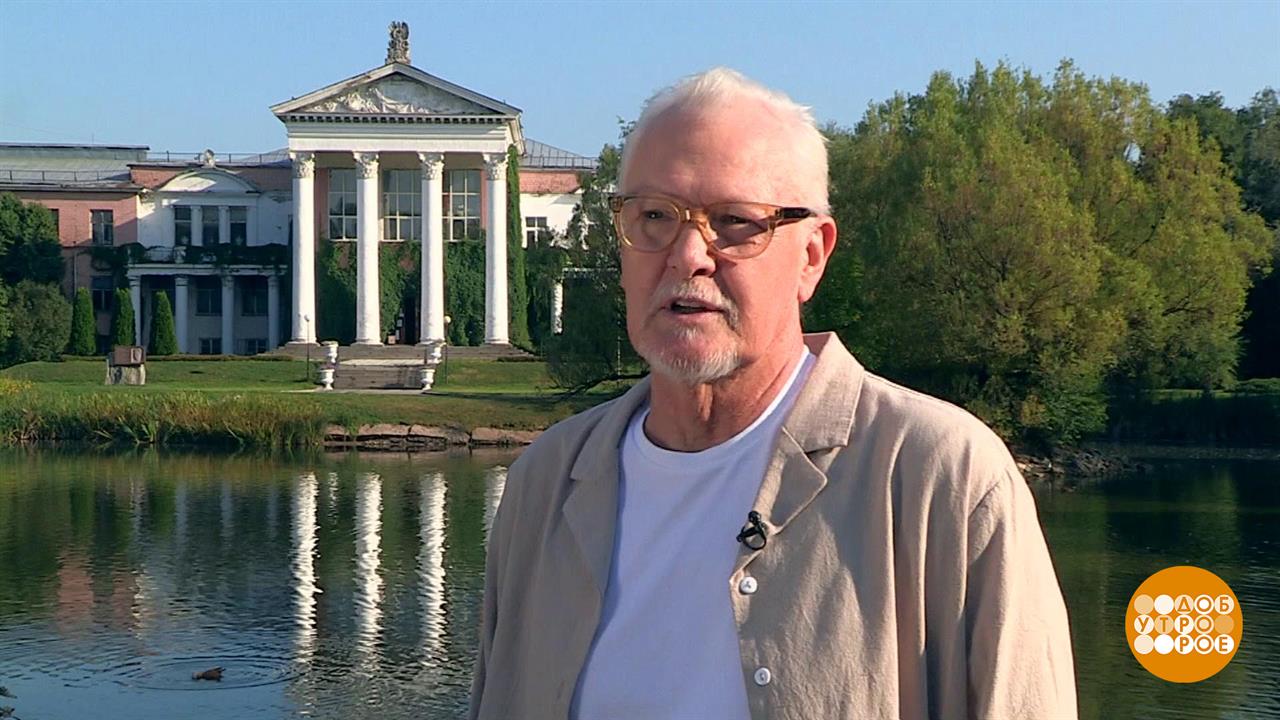 Памяти Юрия Мороза. Доброе утро. Фрагмент выпуска от 16.07.2025
