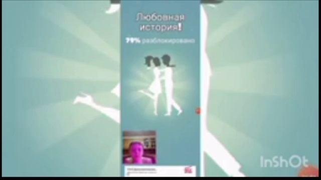 двигай животных с Ваней!