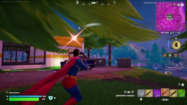 Fortnite "Весёлые моменты" "Для души"
