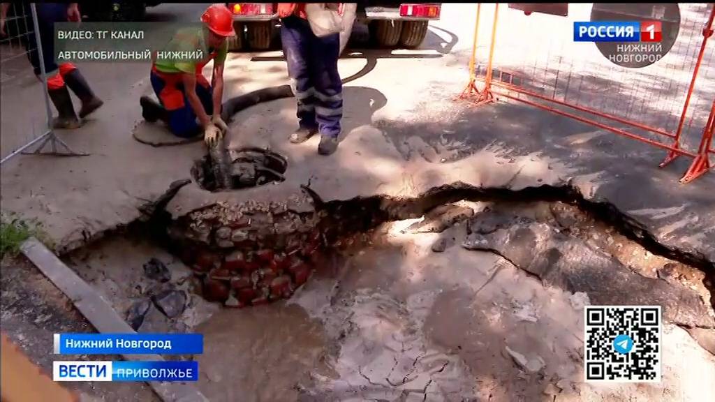 Автомобиль провалился под асфальт в Нижнем Новгороде: кто ответит за ущерб?