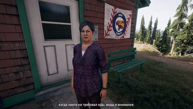 Far Cry 5 Вернул Пуму Домой №20