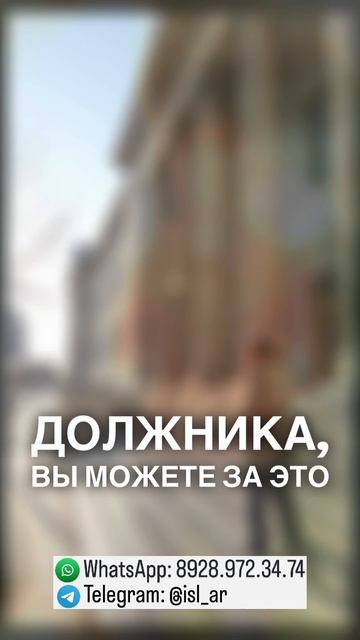 Что делать, если меня признали банкротом без моего согласия?