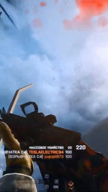 Battlefield 4 ( Rid )