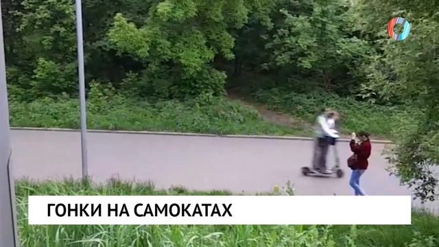 Гонки на самокатах
