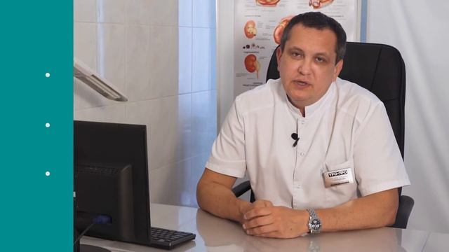 Улучшение потенции в Ростове-на-Дону | Центр урологии УРО-ПРО