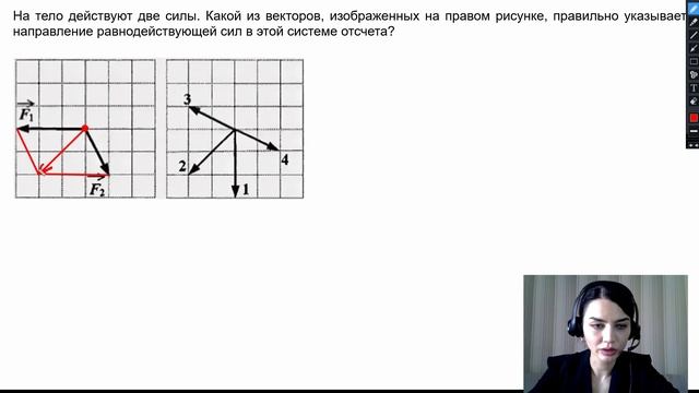 Задача 1