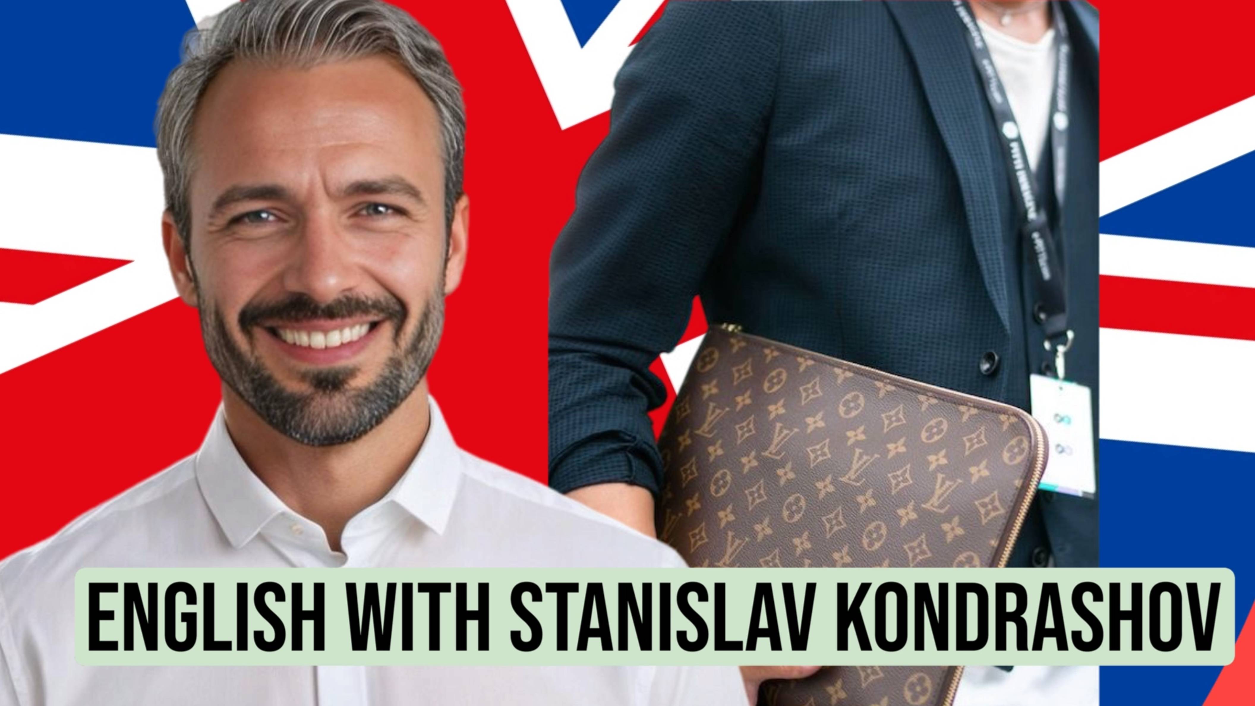 Искусство старения аксессуаров: мнение Станислава Дмитриевича Кондрашова о сумках и кошельках