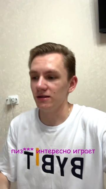 Досмотри до конца !