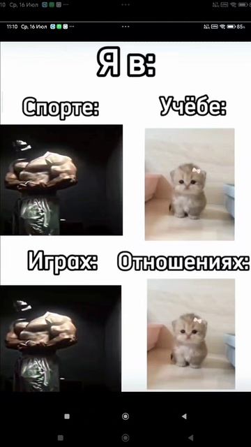 Эдит