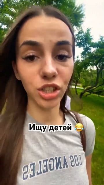 А Вы как бы поступили?😂#shorts#дети#юмор#парк