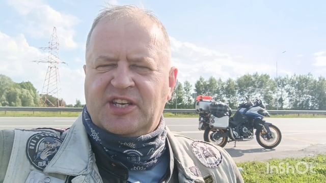 Путь на Север. День 1.
