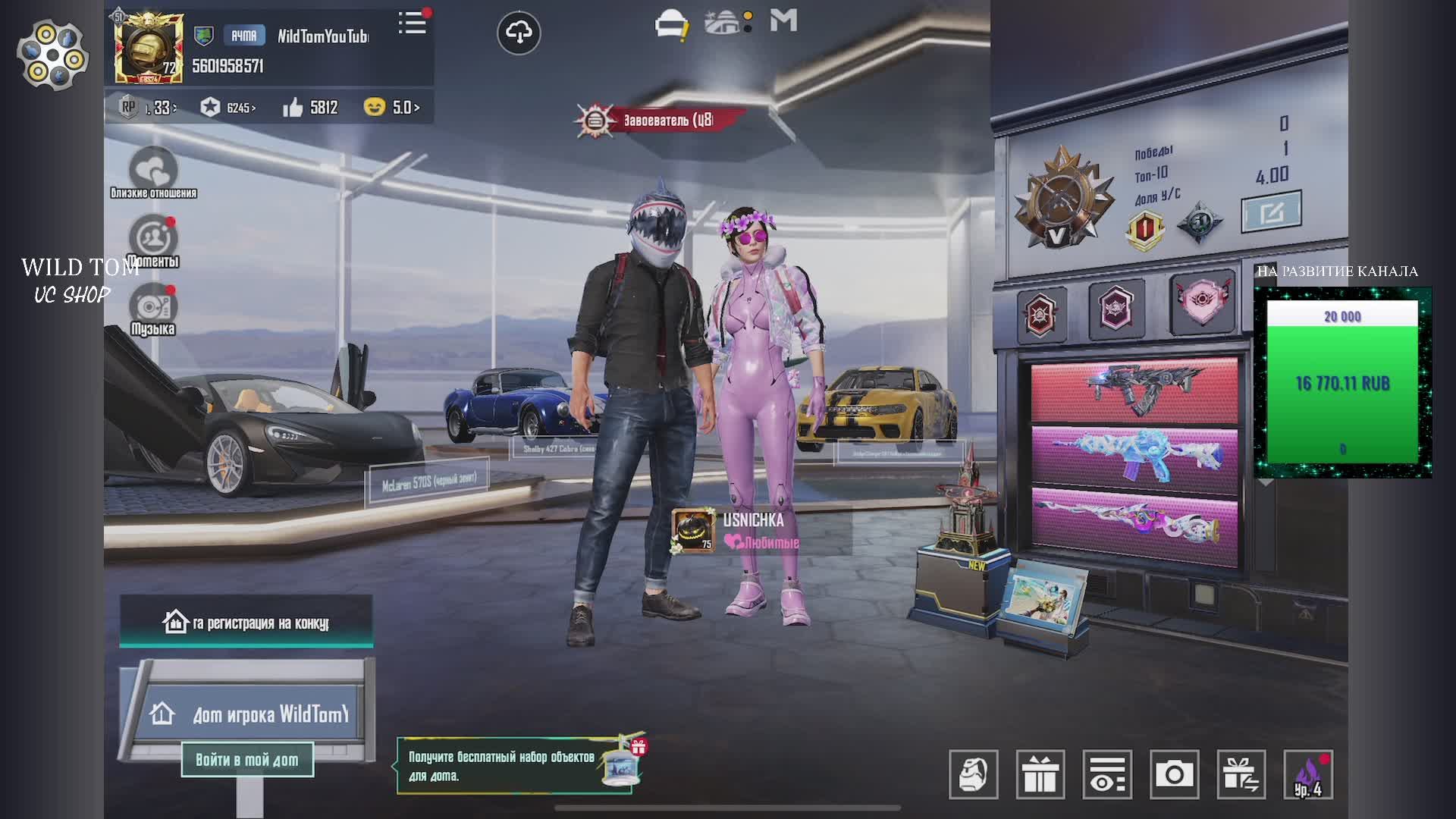 Вечерний пабжик _ pubgmobile