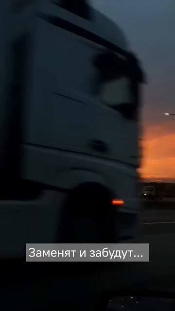 Заменят...Забудут...#цитаты #топ #automobile #дружба #любовь
