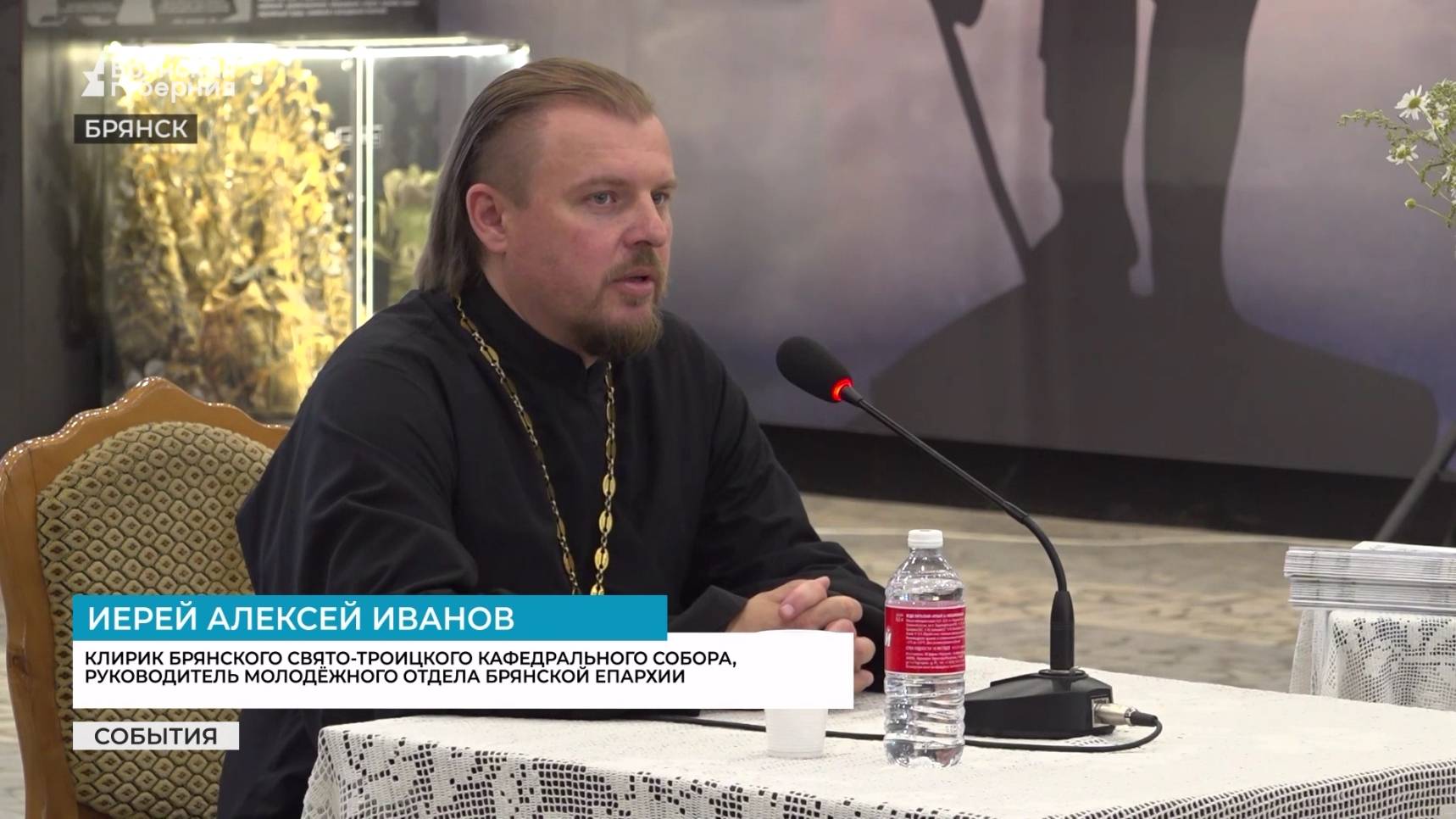 В Брянском краеведческом музее стартовала неделя семейных ценностей