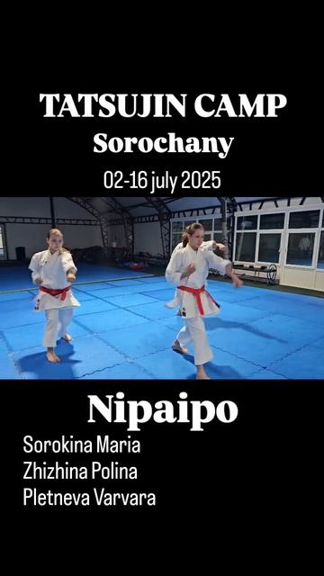 Сорочаны Тацудзин Кэмп