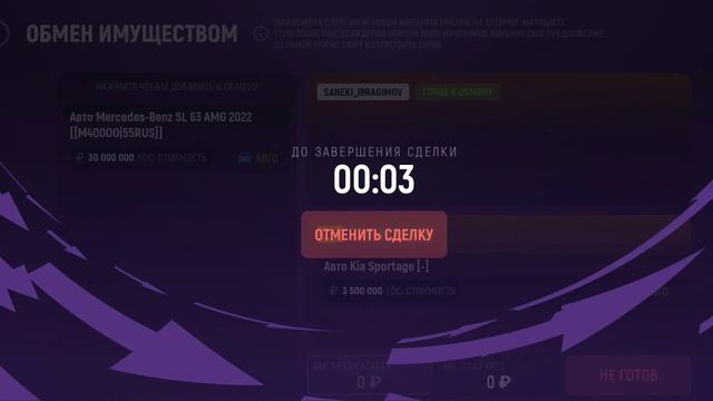 1000016538.mp4