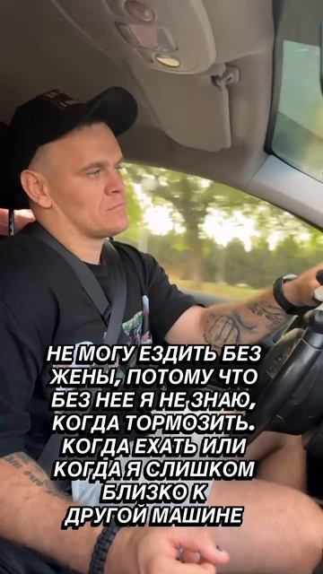 ну а как он без меня