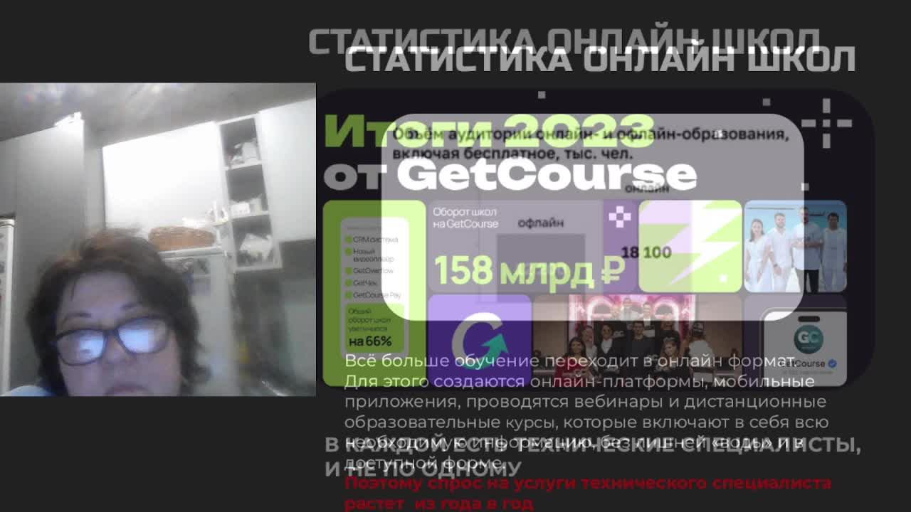 вебинар Дизайн интерьера новый 2