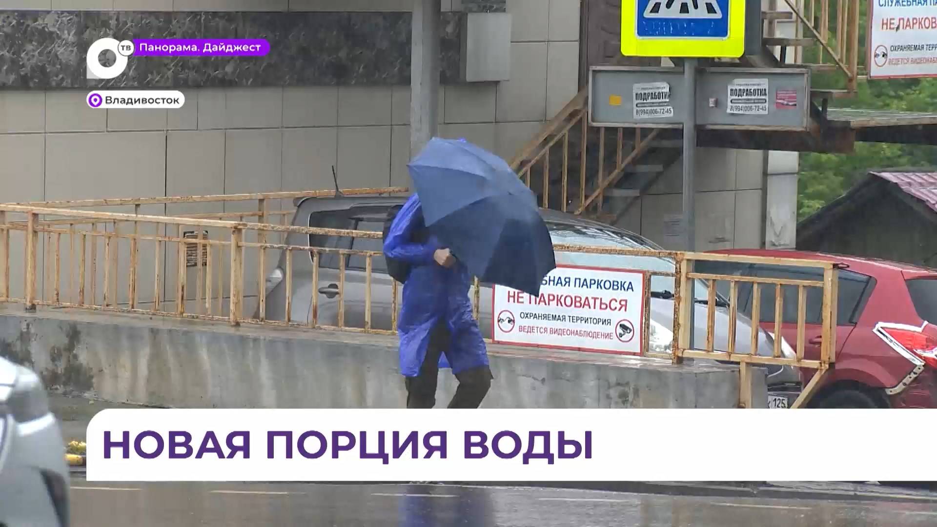 В Приморье продлили штормовое предупреждение