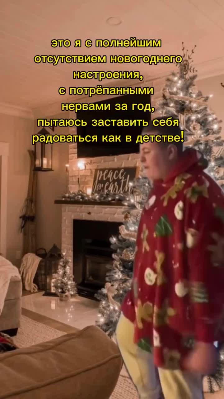 Новогодняя идея 🎄