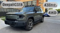 Быстрый обзор CHANGAN DEEPAL G318. Очередной китайский PRADO?