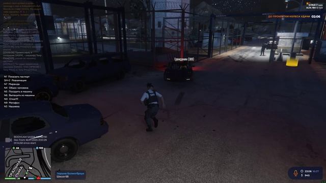 Grand Theft Auto V 2025.07.17 - 01.06.51.07.DVR