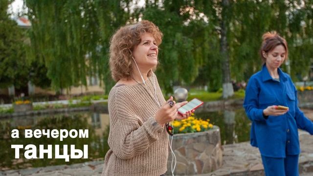 Интенсив Гештатьт-Тело-Дом