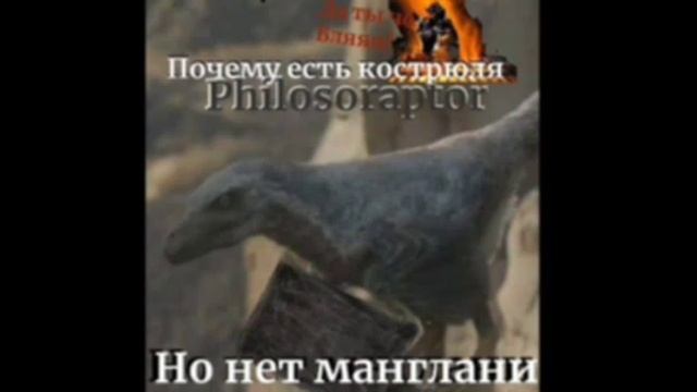 16.07.25 a realistic philosoraptor