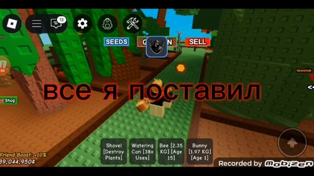 открываю яйцо