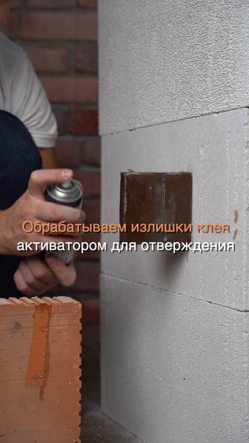 Крепим полимерный камень и кирпич на двухкомпонентный клей MDF KIT 435 SORMAT