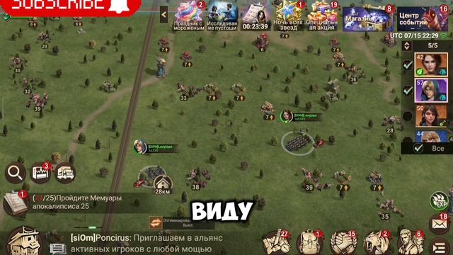 Doomsday: Last Survivors | Используем ресурсные узлы для быстрого перемещения по карте