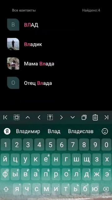 1ое наименование было в ВК