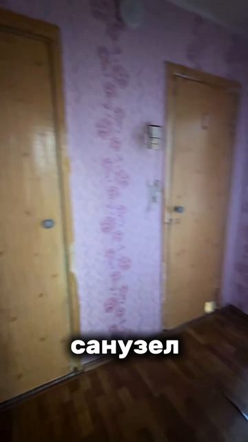 3 к. квартира ул. Сталеваров, д. 46 г. Череповец
