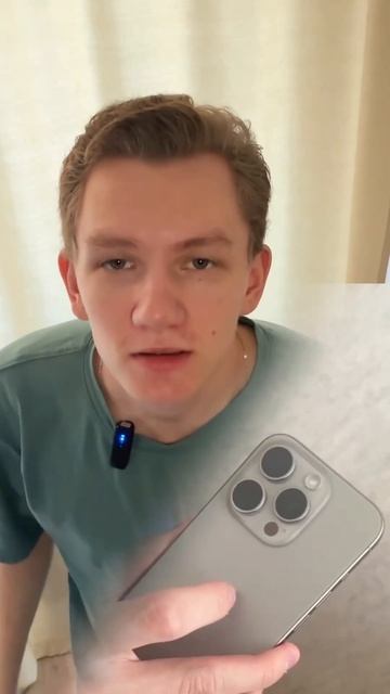 Как расшазамить песню на iPhone в два клика !