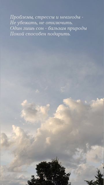 16.07.25 АЗ #ниднябезрифмы