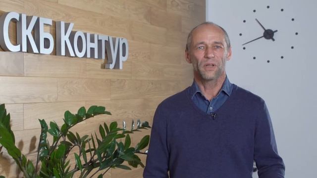 Филатов Евгений Юрьевич , Генеральный директор СКБ Контур