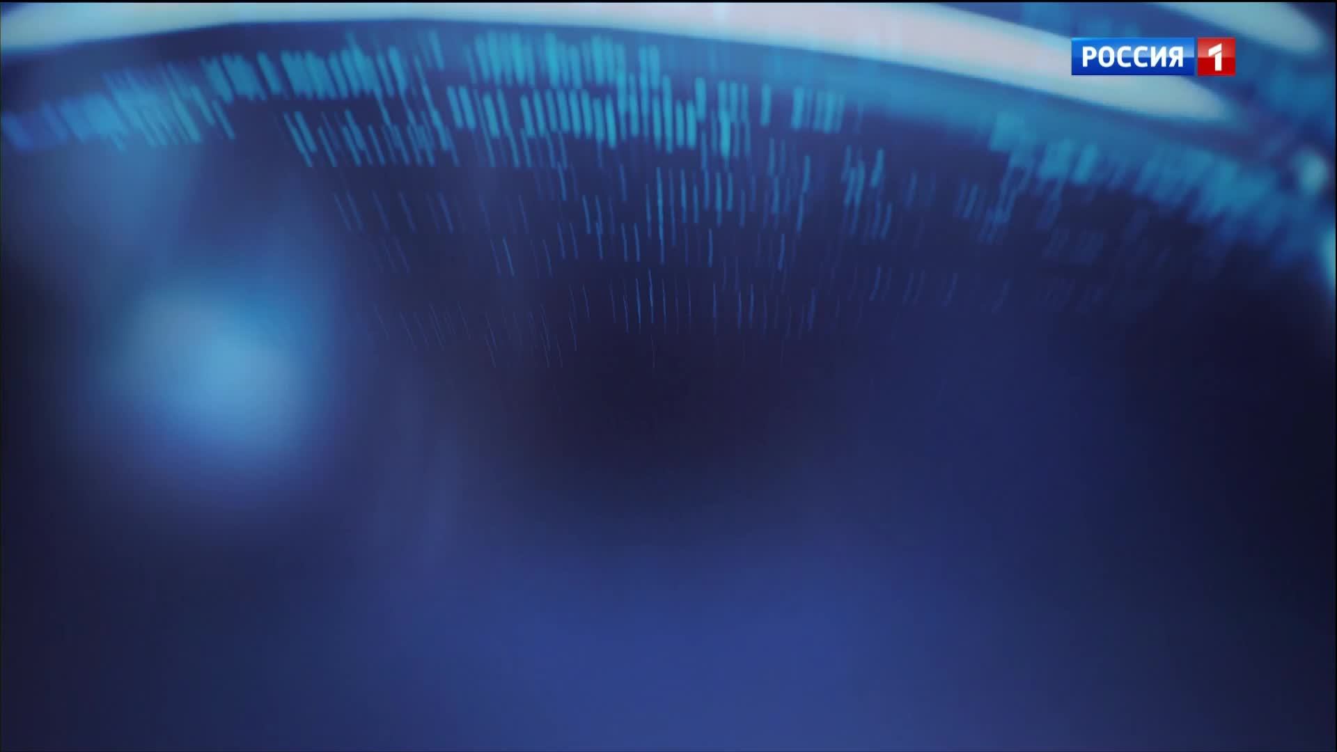 9.44 – «Къэбархэр» от 16.07.2025г