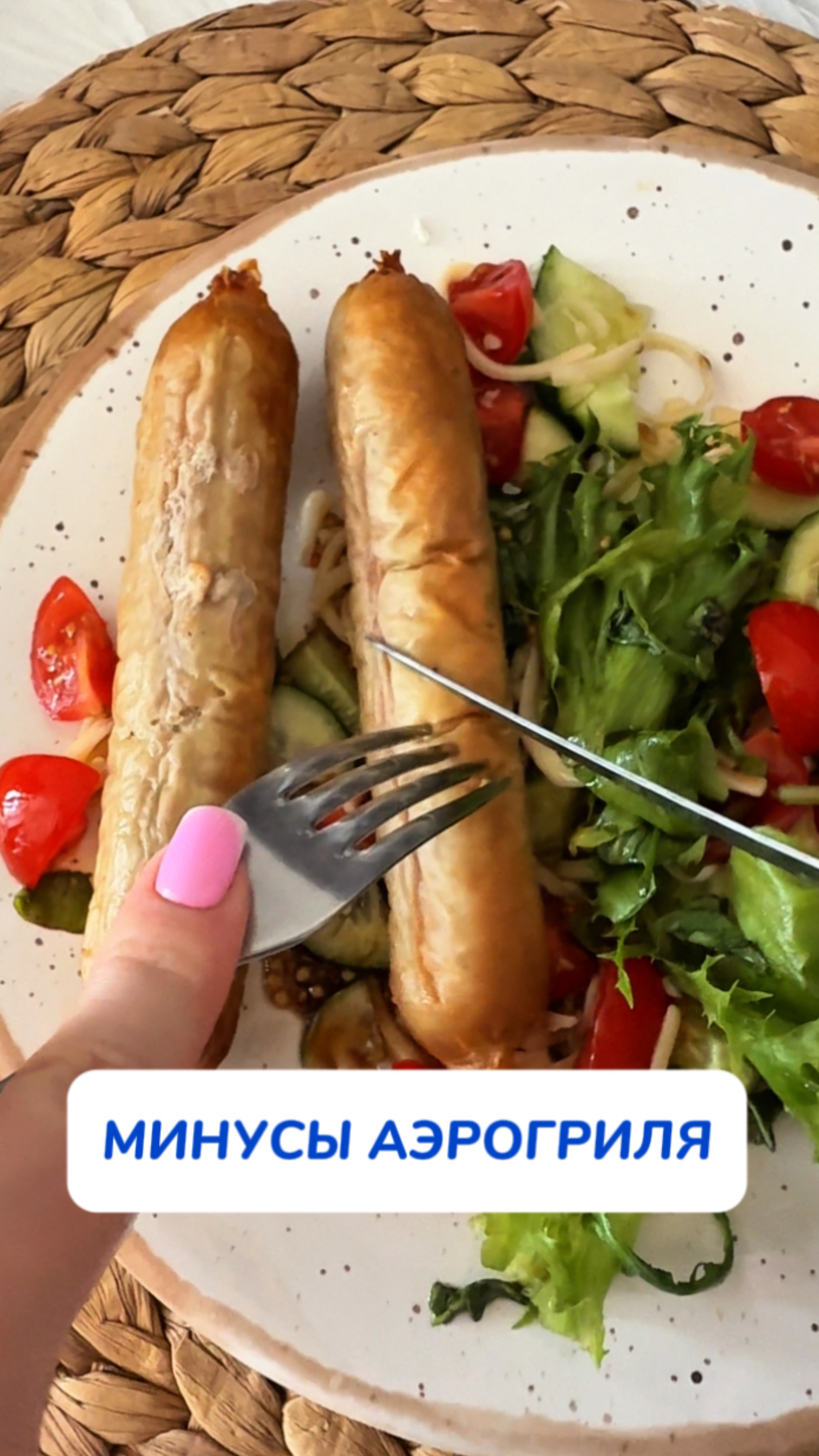 Чем мыть аэрогриль?!