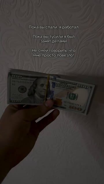 Учу заработку в соц сетях💵💵
Ссылка в шапке профиля