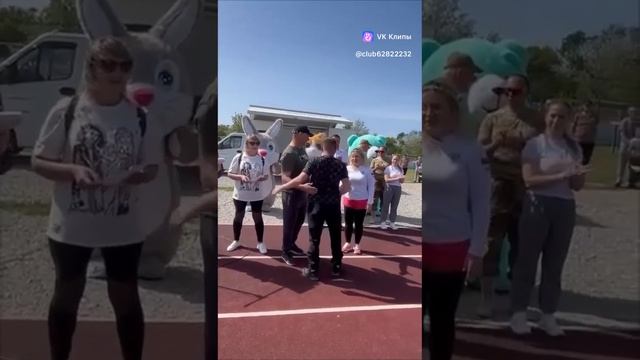 Одна команда одна мечта