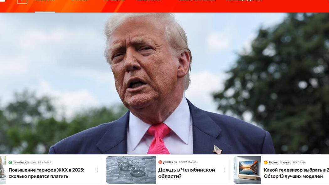 Трамп заявил о готовности ввести пошлины и санкции против РФ через 50 дней