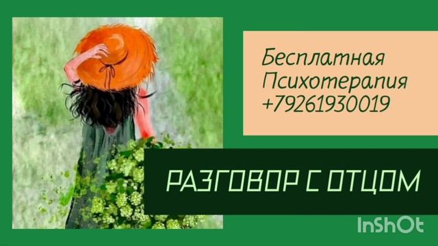 ТВОЯ МУЖСКАЯ ЧАСТЬ ЛИЧНОСТИ