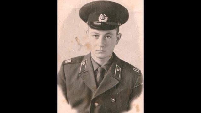 Памяти ПАПЫ посвящается