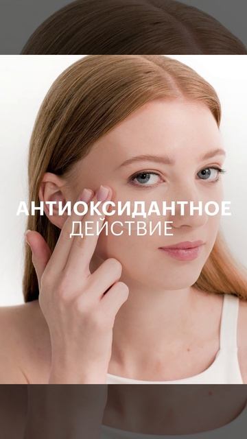 Зуд и покраснение? Мгновенное успокоение и комфорт — как скорая помощь для кожи рук.