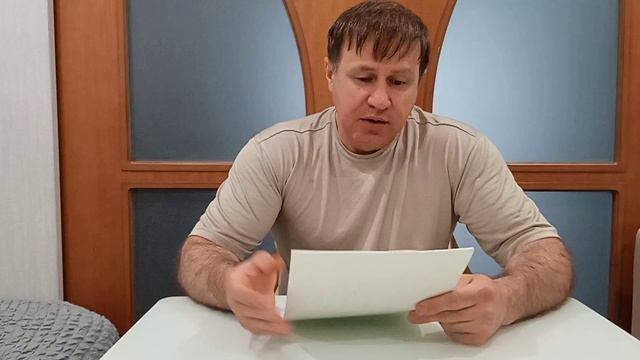 #Самопроба