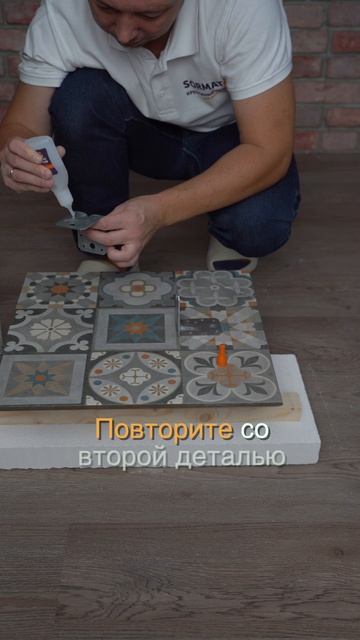 Крепим металлический кронштейн к керамической плитке на двухкомпонентный клей MDF KIT 435 SORMAT